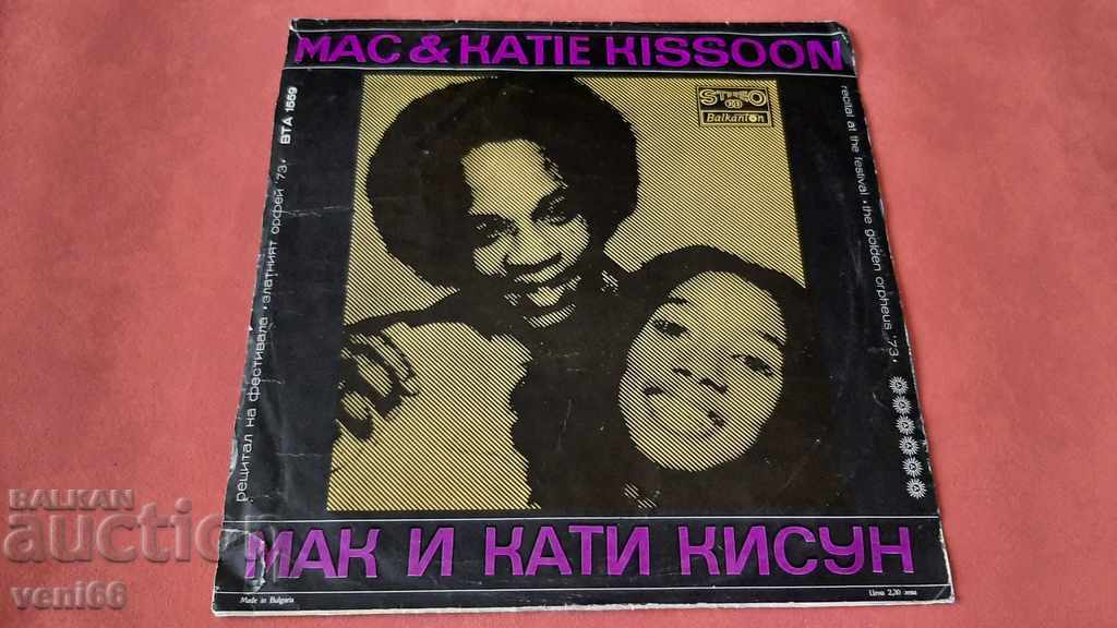 VTA 1559 Ricky Every - Mack and Kathy Kissun - 5 VTA 1559 Ricky Every - Mack and Kathy Kissun - 5