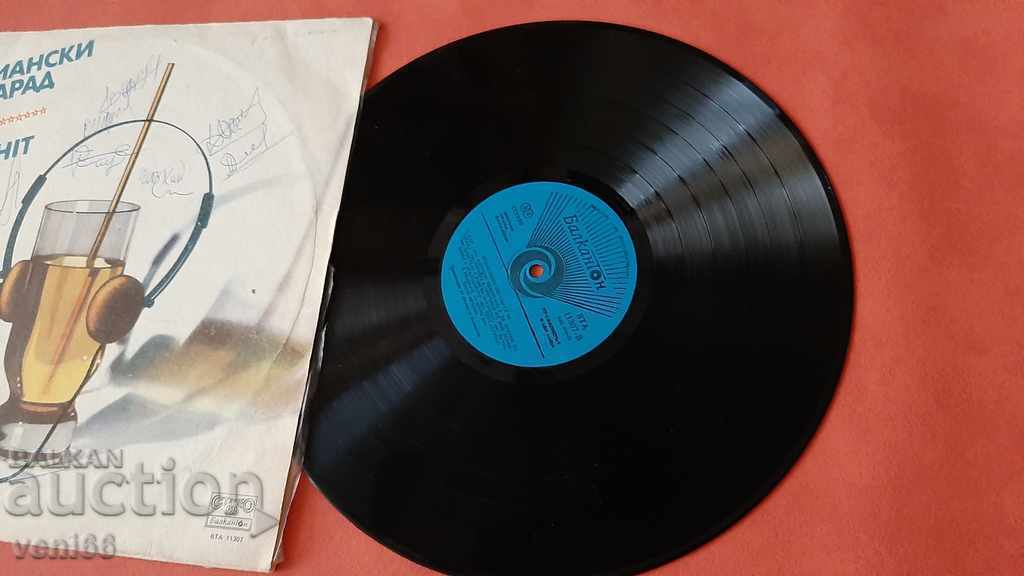 WTA 11307 Italian hit parade 83 with price 2.00 BGN | € 1.02