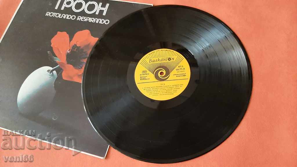 BTA 10177 Pooh with price 1.50 BGN | € 0.77 BTA 10177 Pooh with price 1.50 BGN | € 0.77