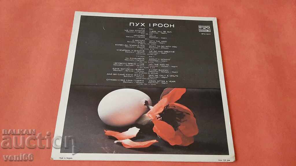 Delivery of BTA 10177 Pooh Delivery of BTA 10177 Pooh