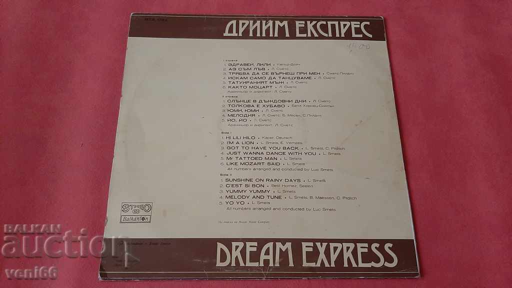 Delivery of WTA 1784 Dream Express Delivery of WTA 1784 Dream Express