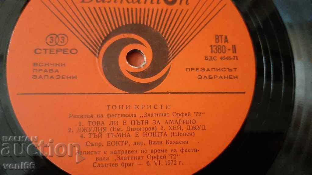 Auction BTA 1380 Tony Christie Auction BTA 1380 Tony Christie