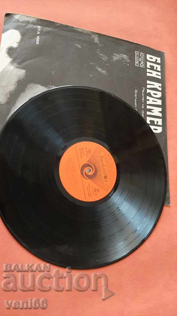 WTA 1385 Ben Kramer - Dubrovnik Troubadours with price 1.50 BGN | € 0.77 WTA 1385 Ben Kramer - Dubrovnik Troubadours with price 1.50 BGN | € 0.77