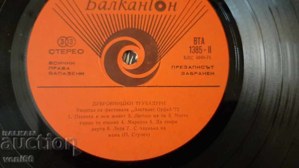 Auction WTA 1385 Ben Kramer - Dubrovnik Troubadours Auction WTA 1385 Ben Kramer - Dubrovnik Troubadours