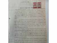 1936 RENTAL AGREEMENT DOCUMENT STAMP TAX COAT OF ARMS STAMPS