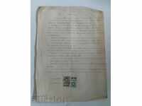 1948 RENTAL AGREEMENT DOCUMENT STAMP TAX COAT OF ARMS STAMPS