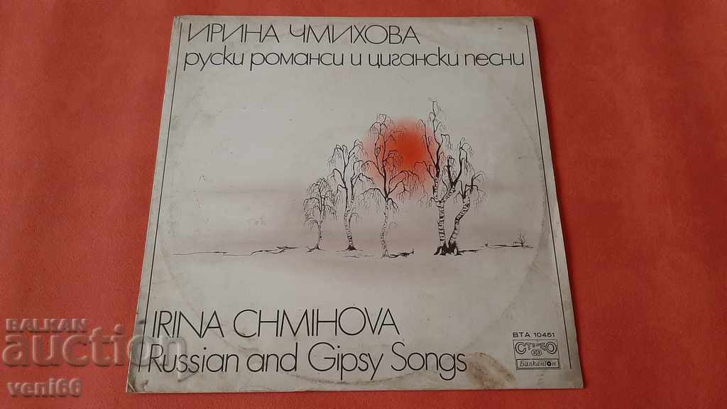 WTA 10451 Irina Chmihova