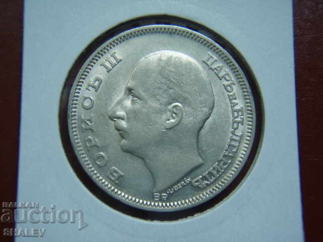 100 leva 1930 godina Țaratul Bulgariei (3) - AU/Unc - 5