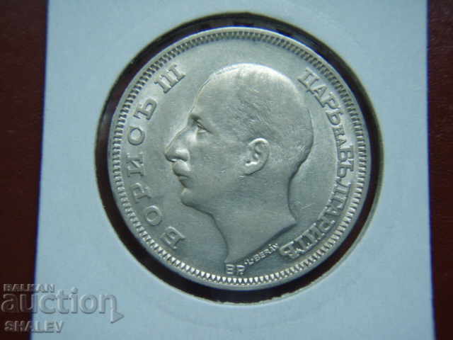 100 leva 1930 godina Țaratul Bulgariei (3) - AU/Unc - 6