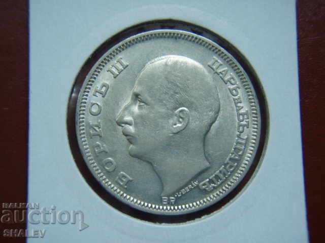 100 leva 1930 godina Țaratul Bulgariei (3) - AU/Unc - 7