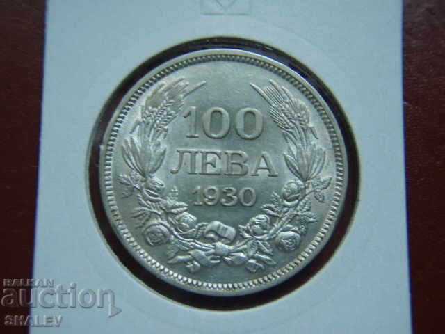 100 лева 1930 година Царство България (3) - XF/AU