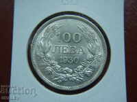 100 лева 1930 година Царство България (3) - XF/AU