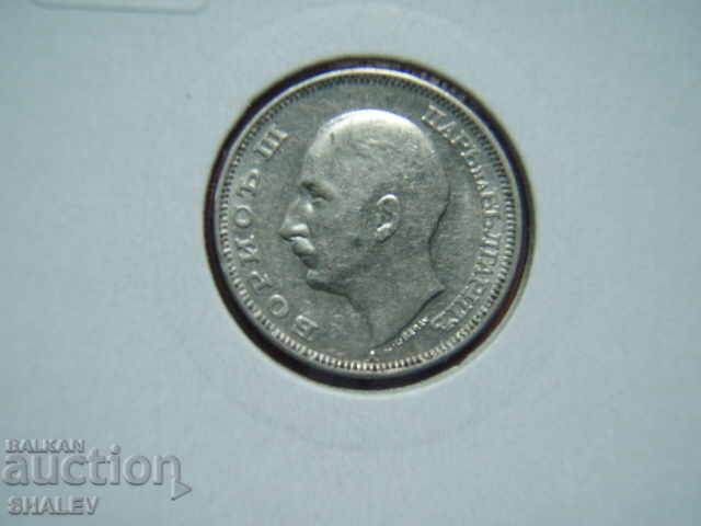 20 BGN 1940 Kingdom of Bulgaria (1) - XF/AU - 5 20 BGN 1940 Kingdom of Bulgaria (1) - XF/AU - 5