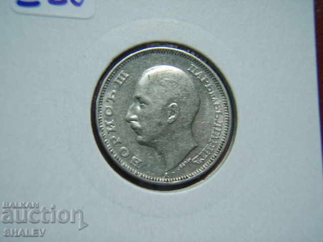 20 BGN 1940 Kingdom of Bulgaria (1) - XF/AU - 7 20 BGN 1940 Kingdom of Bulgaria (1) - XF/AU - 7