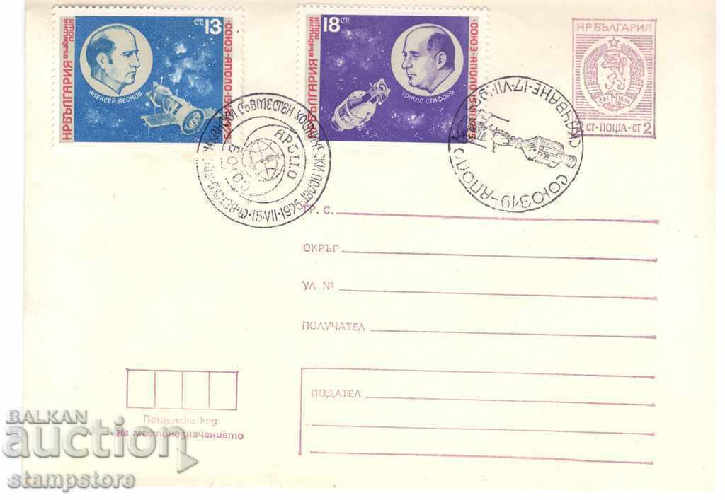 Posh envelope affixed with stamps and seal Soyuz-Apollo space flight