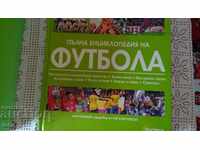 COMPLETE ENCYCLOPEDIA OF FOOTBALL + GIFT