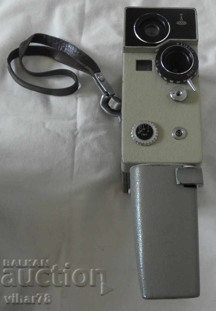 Camera video cu preț € 18.40 | 35.99 BGN