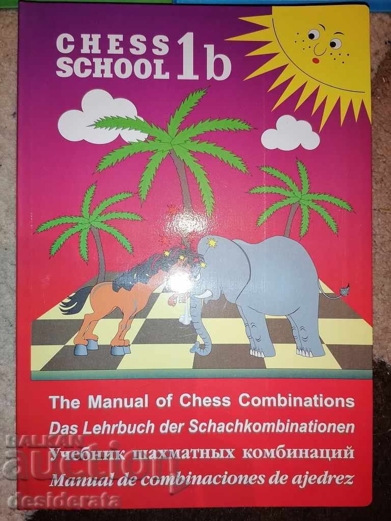 Chess for children - three books