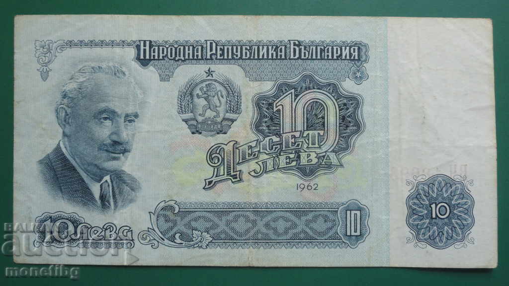 Bulgaria 1962 - 10 BGN Bulgaria 1962 - 10 BGN
