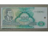 Russia 1994 - 100 MMM tickets (second edition)