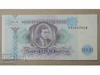 Rusia 1994 - 1000 bilete MMM (a doua ediție) UNC