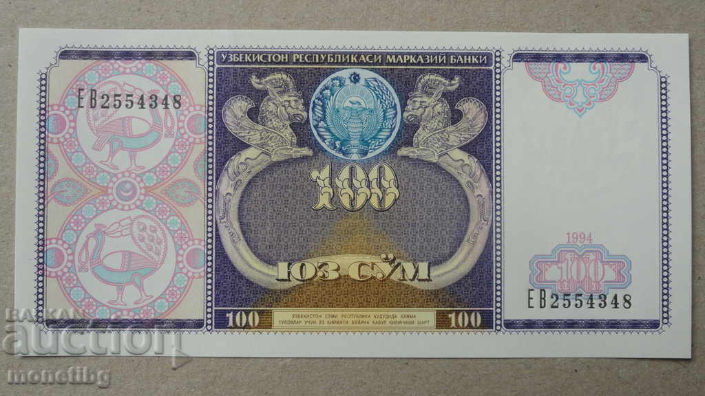 Δημοπρασία Ουζμπεκιστάν 1994 - 100 ποσά UNC