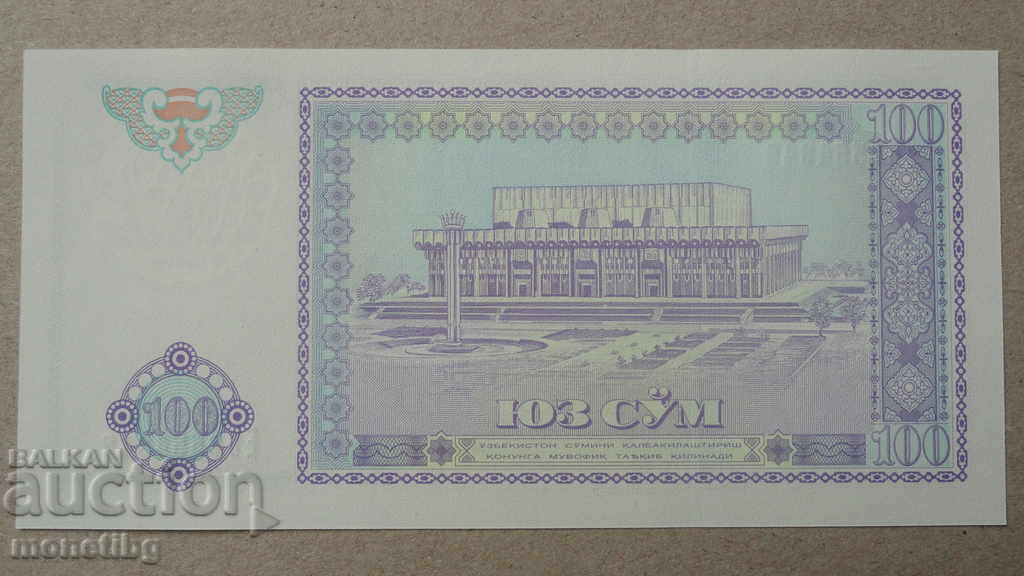 Delivery of Uzbekistan 1994 - 100 sums UNC Delivery of Uzbekistan 1994 - 100 sums UNC