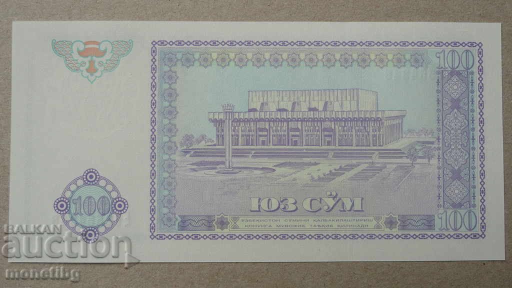 Ουζμπεκιστάν 1994 - 100 ποσά UNC - 6