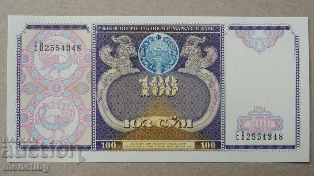 Узбекистан 1994г. - 100 сум UNC