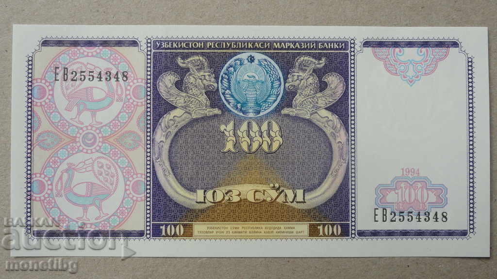 Uzbekistan 1994 - 100 sums UNC Uzbekistan 1994 - 100 sums UNC