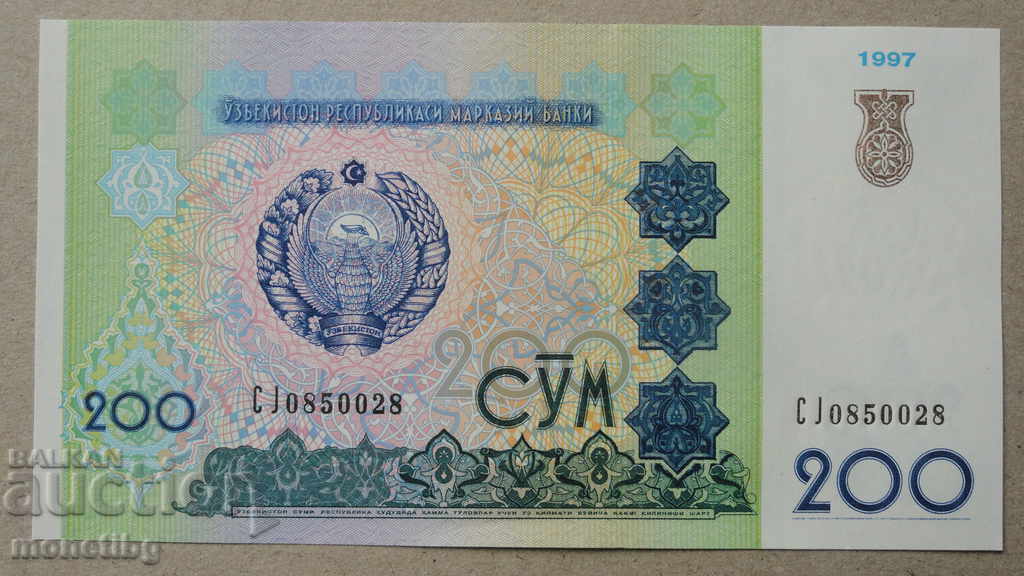 Uzbekistan 1997 - 200 sums UNC with price € 1.50 | 2.93 BGN Uzbekistan 1997 - 200 sums UNC with price € 1.50 | 2.93 BGN