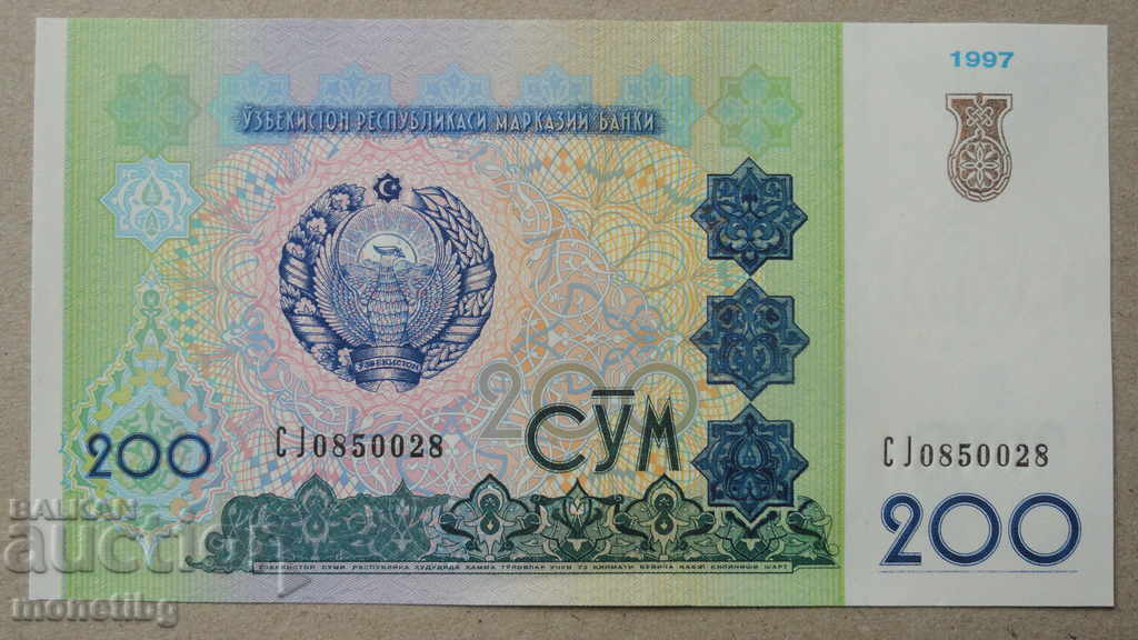Delivery of Uzbekistan 1997 - 200 sums UNC Delivery of Uzbekistan 1997 - 200 sums UNC