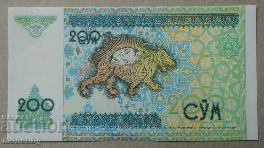 Uzbekistan 1997 - 200 sums UNC Uzbekistan 1997 - 200 sums UNC