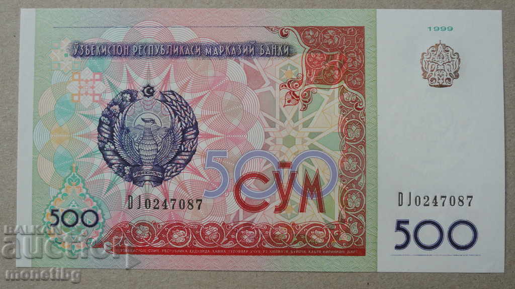 Uzbekistan 1999 - 500 sums UNC with price 4.40 BGN | € 2.25 Uzbekistan 1999 - 500 sums UNC with price 4.40 BGN | € 2.25