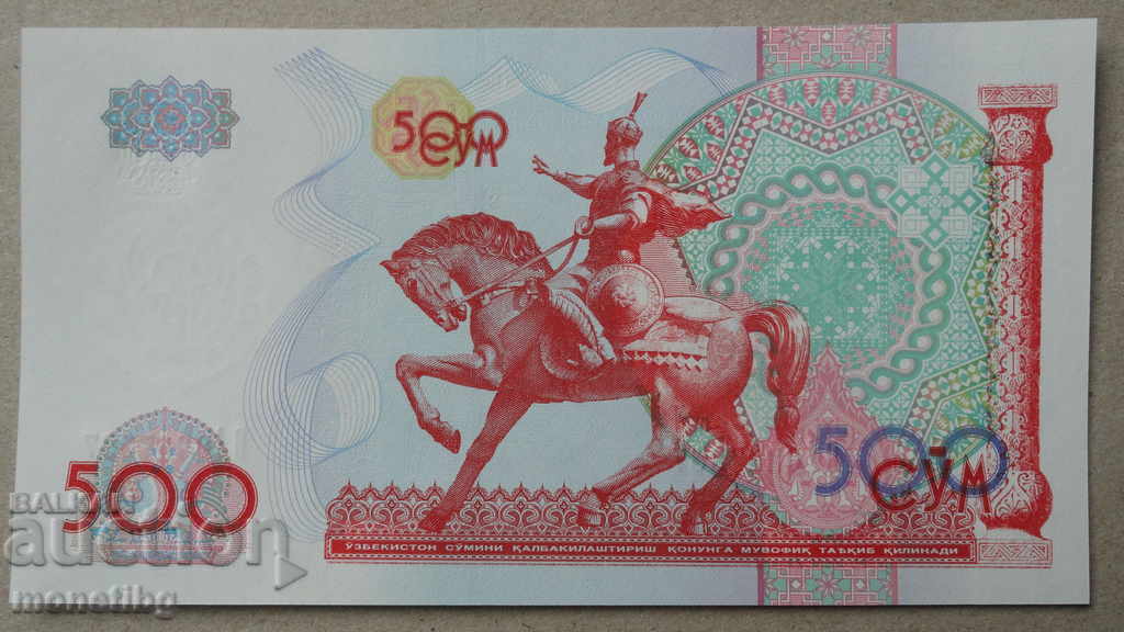 Uzbekistan 1999 - 500 sums UNC - 5 Uzbekistan 1999 - 500 sums UNC - 5