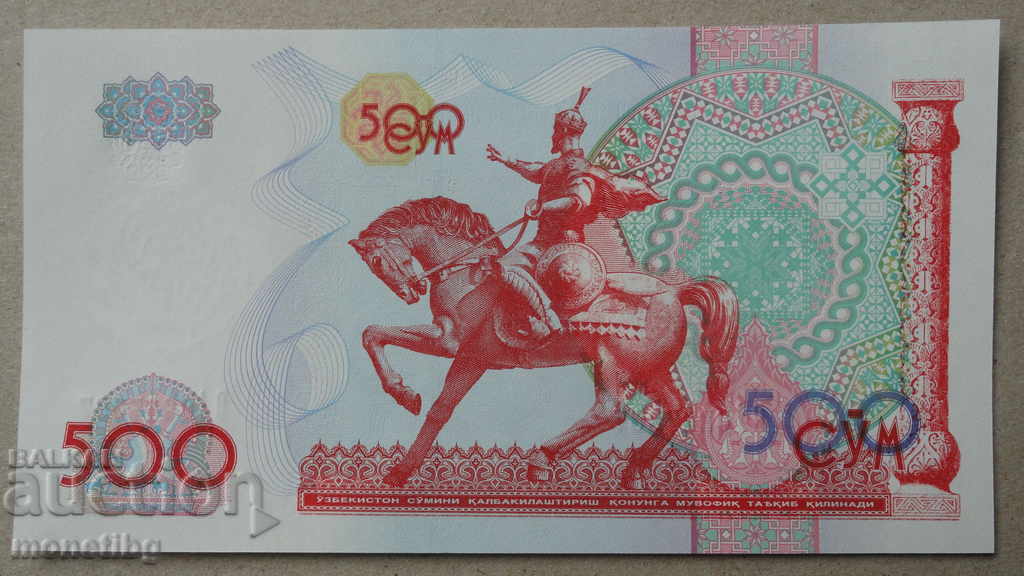 Uzbekistan 1999 - 500 de sume UNC Uzbekistan 1999 - 500 de sume UNC