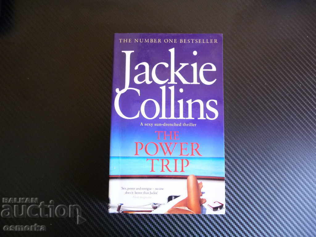 Jackie Colins - The Power Trip Jackie Collins romance novel