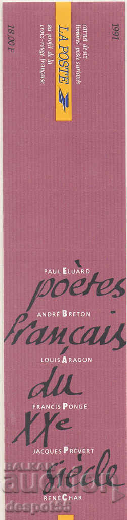 1991. France. Personalities - Great writers and poets. Carnet. with price 12.50 BGN | € 6.39 1991. France. Personalities - Great writers and poets. Carnet. with price 12.50 BGN | € 6.39