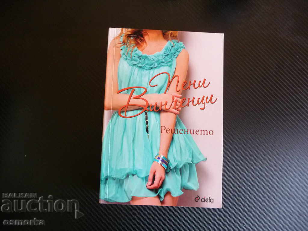 The Solution - Penny Vincenzi love bestseller novel Ciela Top