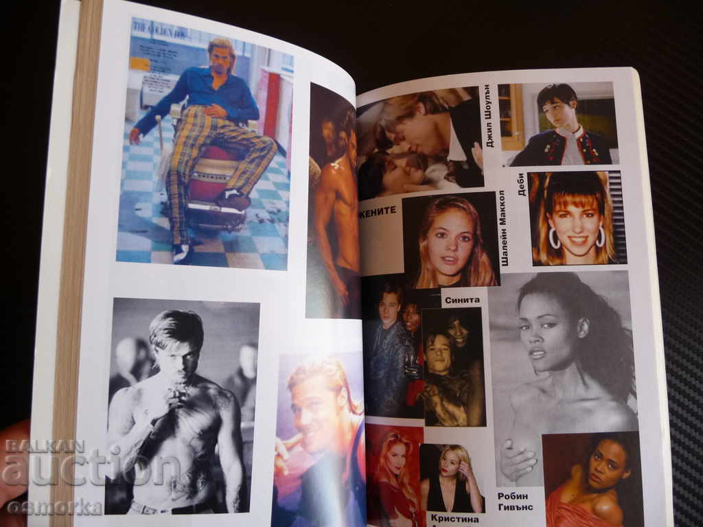 Auction Brad Pitt: The Golden Boy of Hollywood - AB Fox Uncensored Auction Brad Pitt: The Golden Boy of Hollywood - AB Fox Uncensored