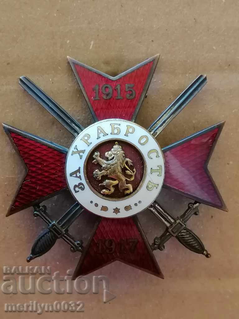 Орден За храброст 4 степен 1 клас Емисия 1917год  WW1