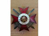 Order of Bravery 4th degree 1st class Issue 1917 year WW1