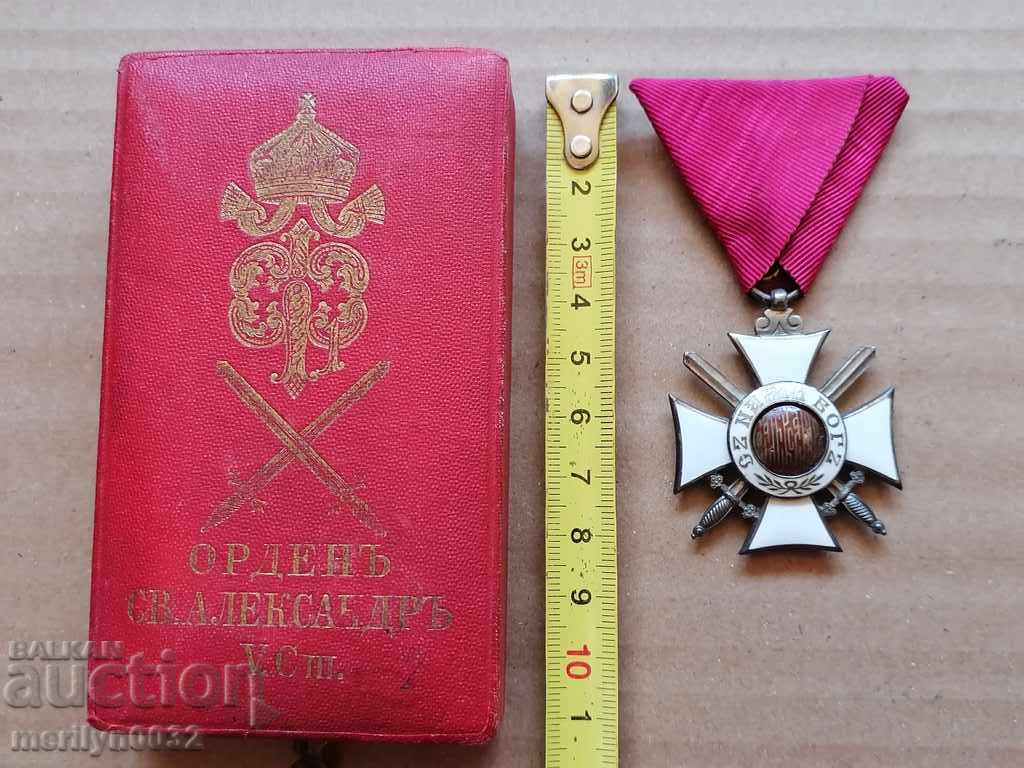 Auction Order of Saint Alexander 5th degree with swords Kvo Bulgaria box Auction Order of Saint Alexander 5th degree with swords Kvo Bulgaria box