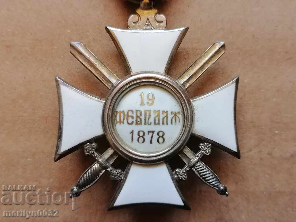 Order of Saint Alexander 5th degree with swords Kvo Bulgaria box - 6 Order of Saint Alexander 5th degree with swords Kvo Bulgaria box - 6