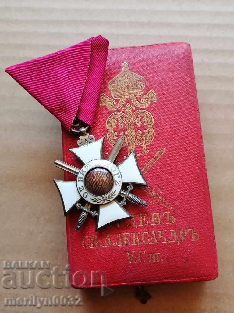 Order of Saint Alexander 5th degree with swords Kvo Bulgaria box