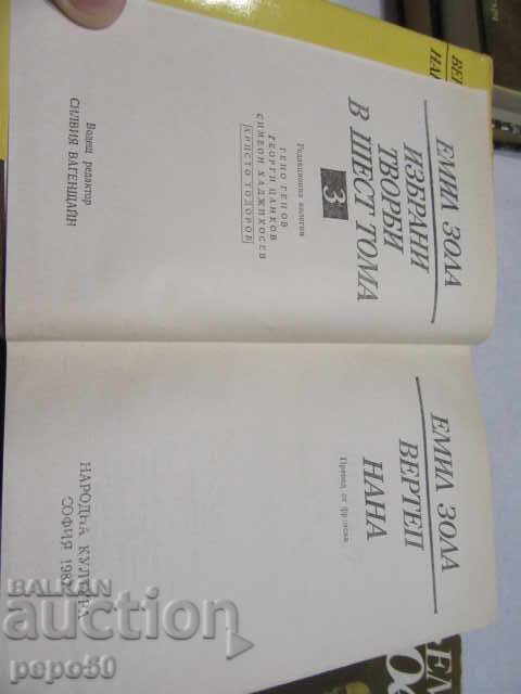 Delivery of EMIL ZOLA - SELECTED WORKS in 6 volumes - 1986/87. Delivery of EMIL ZOLA - SELECTED WORKS in 6 volumes - 1986/87.