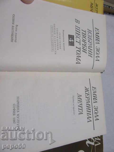 EMIL ZOLA - SELECTED WORKS in 6 volumes - 1986/87. - 5 EMIL ZOLA - SELECTED WORKS in 6 volumes - 1986/87. - 5