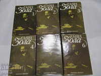EMIL ZOLA - SELECTED WORKS in 6 volumes - 1986/87.