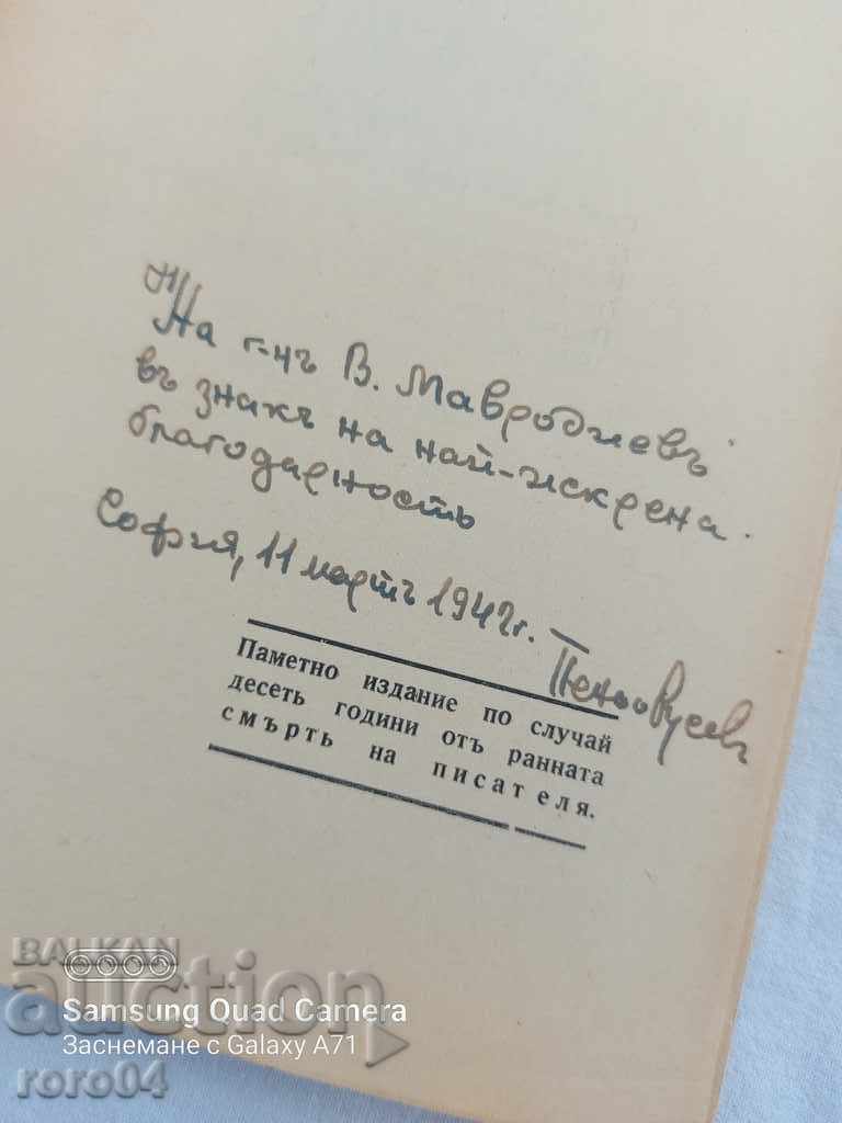 Auction BORIS SHIVACHEV - UNPUBLISHED STORIES Auction BORIS SHIVACHEV - UNPUBLISHED STORIES