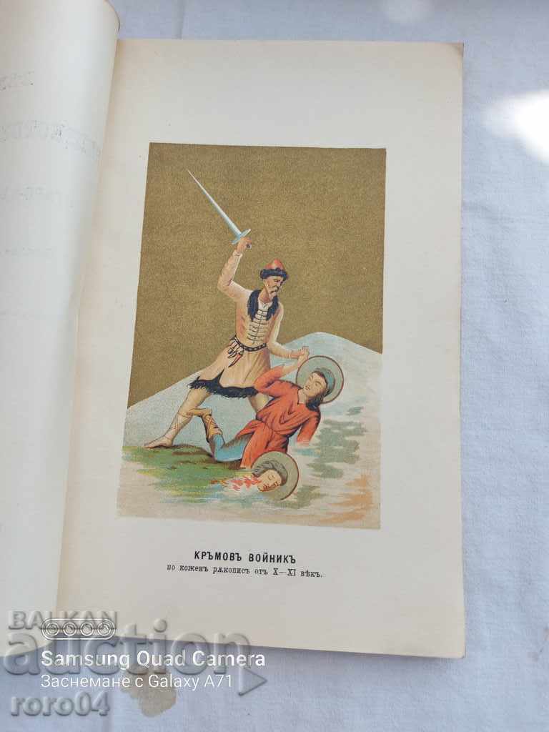 Delivery of NOTES ON ... - GEORGI BALASCHEV Delivery of NOTES ON ... - GEORGI BALASCHEV